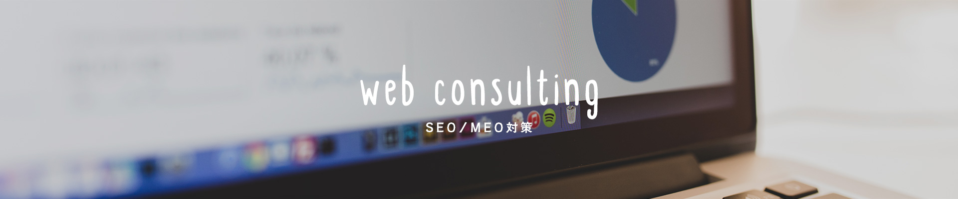 ホームページ制作サービス岐阜県大垣市のJIMOTOPAGE