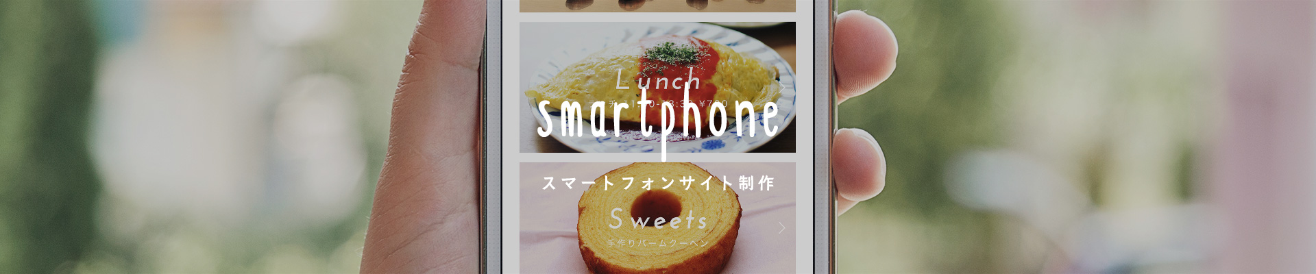 ホームページ制作サービス岐阜県大垣市のJIMOTOPAGE