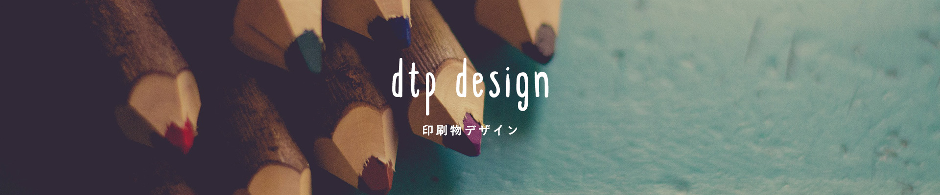 ホームページ制作サービス岐阜県大垣市のJIMOTOPAGE