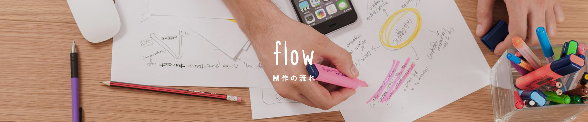 ホームページ制作サービス岐阜県大垣市のJIMOTOPAGE