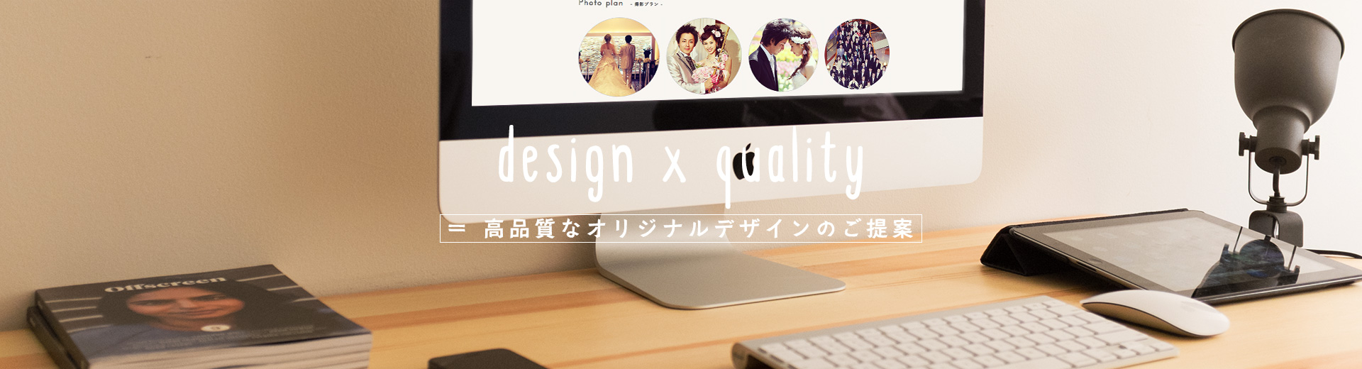 ホームページ制作サービス岐阜県大垣市のJIMOTOPAGE