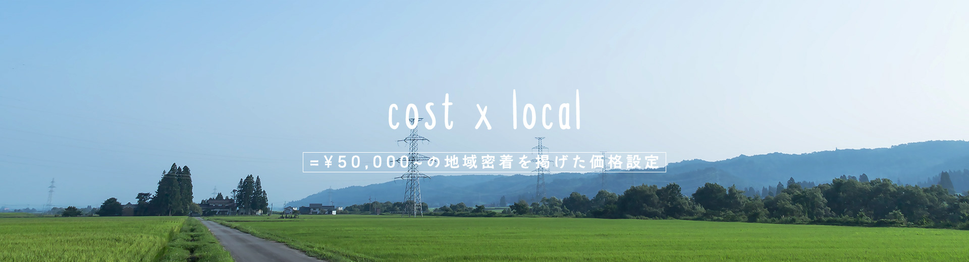 オリジナルデザインのご提案