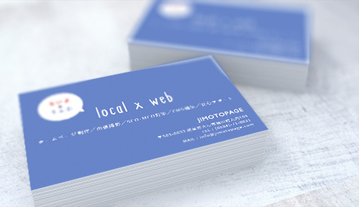 JIMOTOPAGEの印刷物デザイン