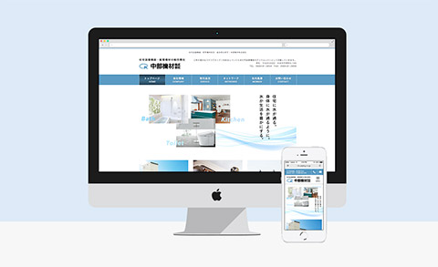 JIMOTOPAGE制作実績