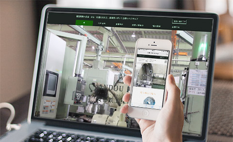 岐阜県JIMOTOPAGE安藤鉄工ホームページ制作実績